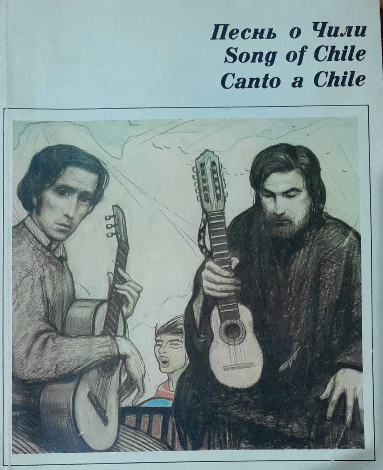 Canto a Chile / Song of Chile